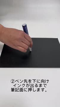 楽天市場】【ブラックボード用ポスカ】ポスカ極太 15mm 特大 楽天市場】【ブラックボード用ポスカ】ポスカ極太 15mm 特大