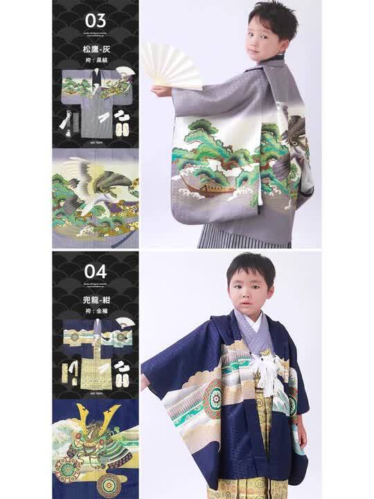 七五三　5歳　男の子　羽織　着物　袴　セット　男児　五歳　753 5才 七五三 着物 男の子 5歳 ブランド 羽織袴セット 華徒然 「黒