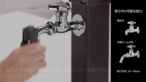 楽天市場】ホースリール 30m タカギ BOXY NEXT 30m RC1330