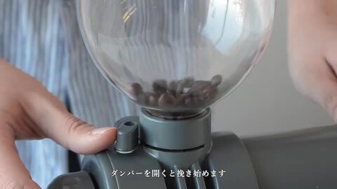 楽天市場】みるっこ コーヒーミル R-220 スレートグレー【free design  