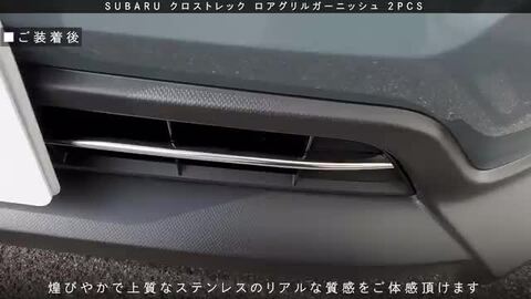 エルチリ　ロアフレーム　ロアガーニッシュ トヨタ カローラクロス 専用 ロアグリルガーニッシュ フロント