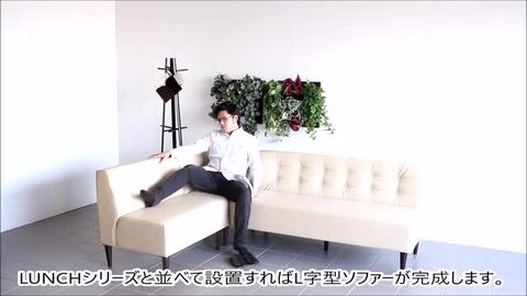 楽天市場】コーナーソファ クリニック 待合室 ソファ L字