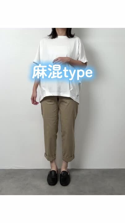 TOLIGHT ペイントチノパン NUMBER (N)INE チノパン HAND PAINTED CHAIN STITCH LOGO SLIM
