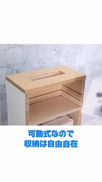ティッシュストッカー 木製 ナチュラル バイカラー 楽天市場】【大決算SALE開催中】スーパーSALE【11日まで 78%OFF