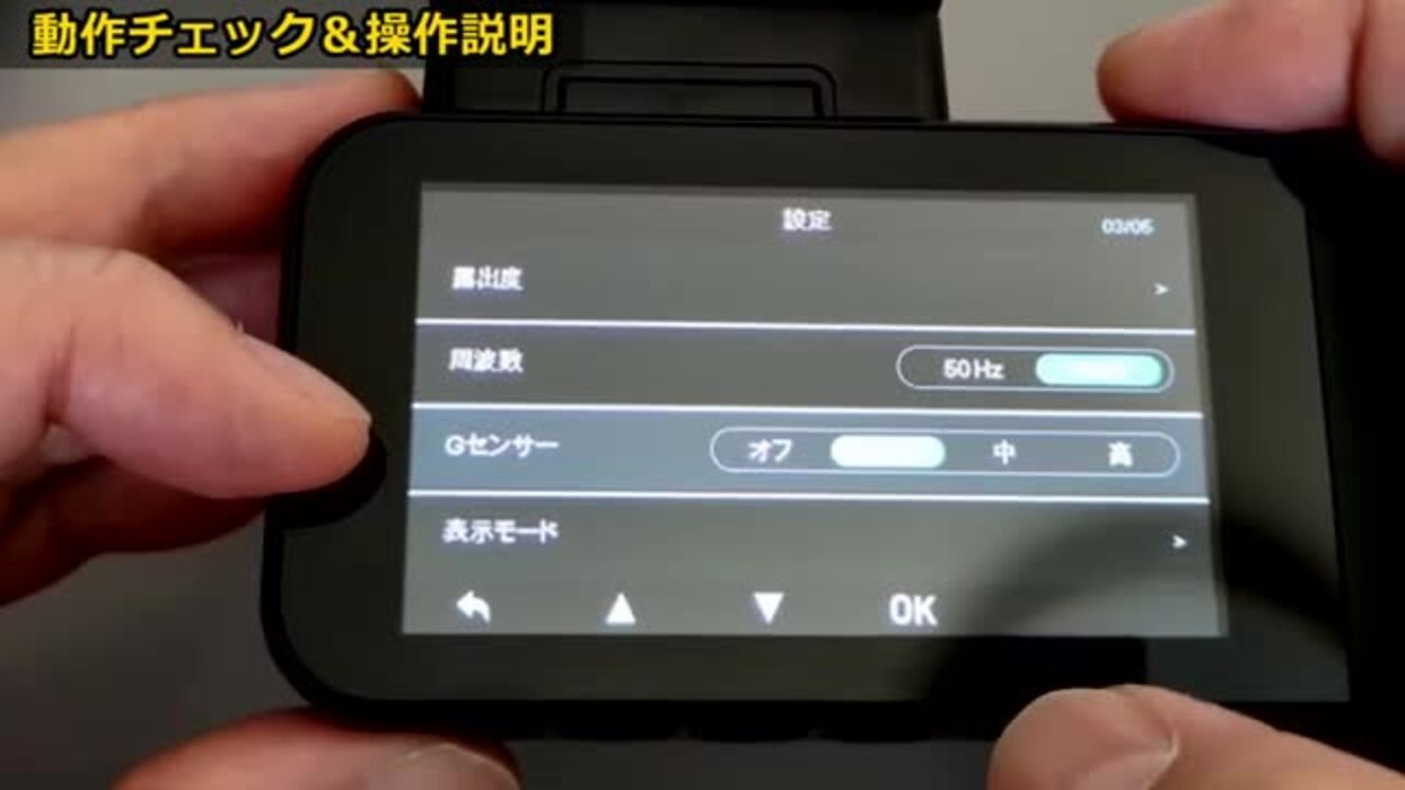 トヨタ語録　　帯の背に微細なスレあります　　全体に歪みあります 楽天市場】【NEW】 ドライブレコーダー 前後 4K SONY IMX678