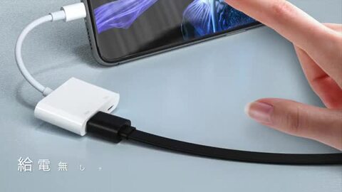 楽天市場】楽天1位獲得 iPhone HDMI ライトニング 変換アダプタ