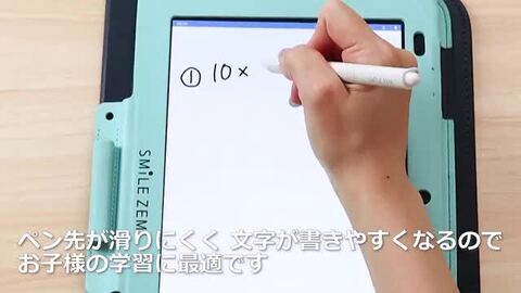 楽天市場】【楽天1位】 スマイルゼミ タブレット4 (SZJ-JS203