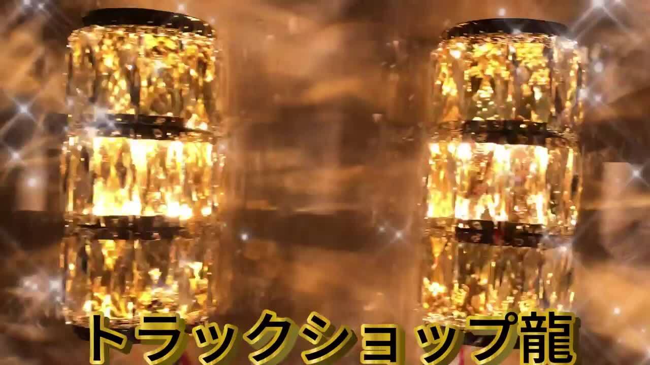 楽天市場】新品 壁掛 シャンデリア 2個セット BA15S口金仕様 ゴールド  