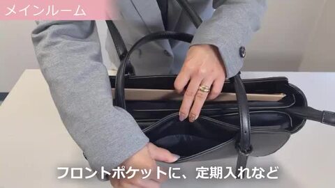 楽天市場】リクルートバッグ レディース 就活 バッグ レディース