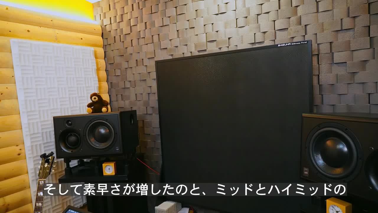 楽天市場】音響パネル SHIZUKA Stillness Panel SDM H1800mm 楽天市場】音響パネル SHIZUKA Stillness Panel SDM H1800mm