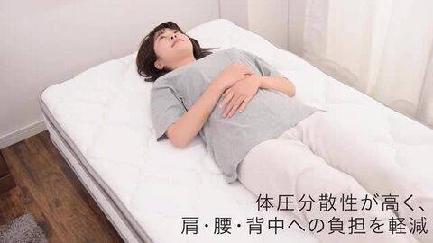 楽天市場】【10時~クーポン5%引】 ピロートップ ポケットコイル