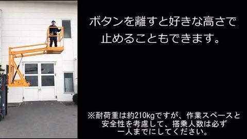 楽天市場】フォークリフト用電動高所作業台 プラットフォーム 高所作業