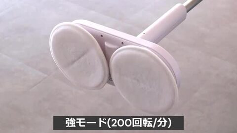 コードレス回転モップクリーナー Neo＋Brisa ZJ-MA42-WH コードレス回転モップクリーナーNeo＋Brisa ZJ-MA42-WH: 家電