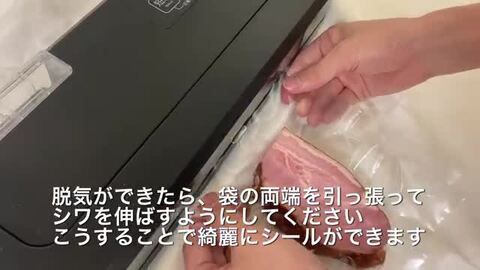 楽天市場】あす楽対応 MOPACK 液体対応脱気シーラー 脱気くん 専用袋