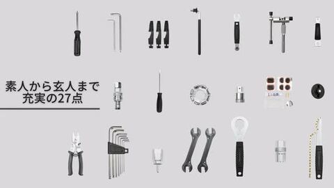 ロードバイク 工具 アクセサリー まとめ出品 楽天市場】【評価平均4.54!】【27点セット】自転車 工具セット