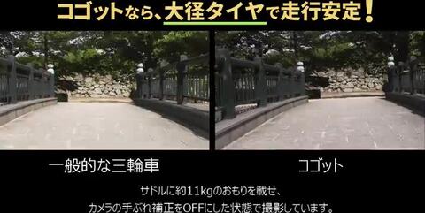 楽天市場】三輪車 かじとり 大型タイヤ 幌付き 子供 乗用玩具