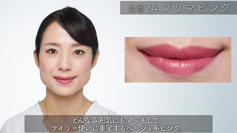 楽天市場】ルージュ ルミアル (全8色) 【アテニア 公式