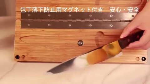 楽天市場】良木工房YOSHIKI まな板 包丁 セット キャンプ まな板