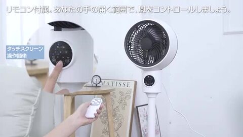 楽天市場】【激アツ価格・クーポンで5,880円】サーキュレーター