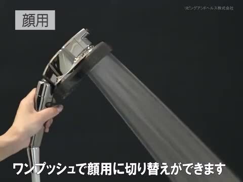 楽天市場】【レビュー特典付き】 シャワーヘッド 節水 3D 2Face