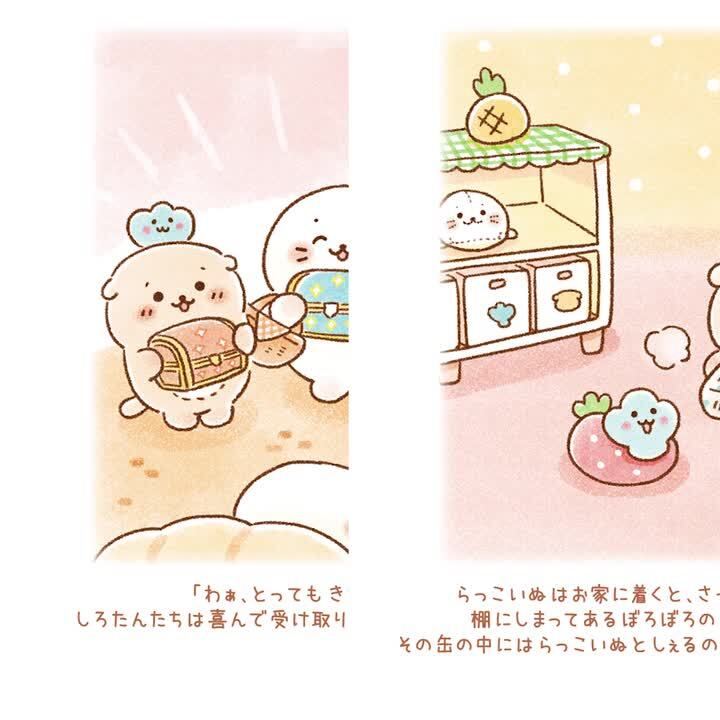 しらたまこ しろいいぬ おでかけセット ショルダーポーチのみ n しらたま/しらたまこ C95 A4ショルダーポーチ（しろいいぬ
