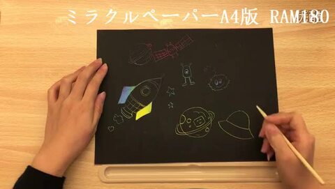 楽天市場】レインボペーパー【メール便OK】【A4 10枚】ノート版