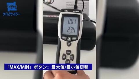 楽天市場】熱線式風速計 【CEM DT-8880】 非常に低い気流速度の測定