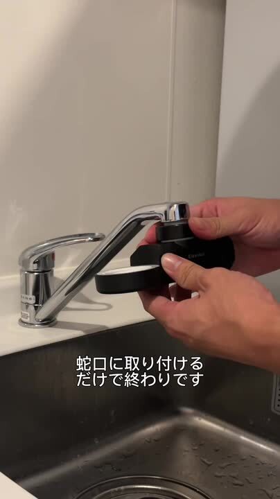 楽天市場】\レビュー特典付/ クリンスイ 蛇口直結型 浄水器 楽天市場】\レビュー特典付/ クリンスイ 蛇口直結型 浄水器