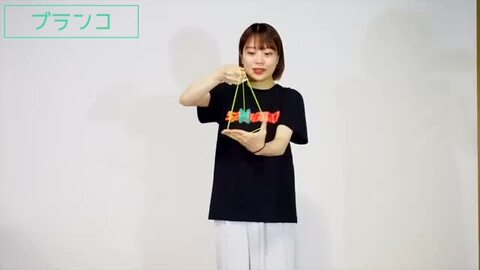 楽天市場】【メーカ直販】初心者向け スピンガジェットヨーヨー