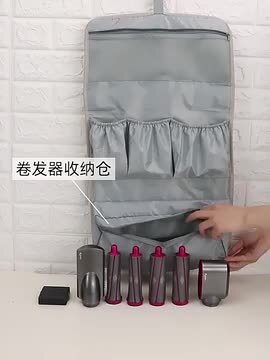 楽天市場】【楽天1位】Dyson Airwrap用収納バッグ ダイソンエアラップ