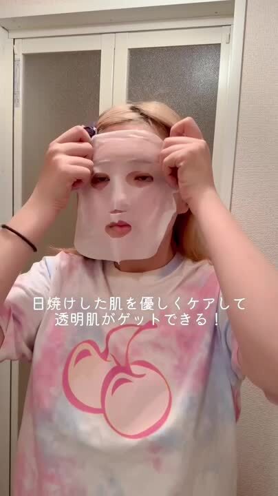 楽天市場】30枚入 送料無料 エクソソーム シートマスク ヒト