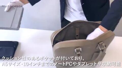 【 ccb様用】【新品未使用】【直営店限定版 】PELLE MORBIDA main_sp.jpg