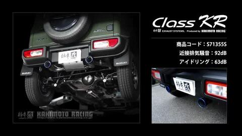 かの ジムニーシエラ 3BA-JB74W エキゾーストセンターマフラー JC 4WD K15B