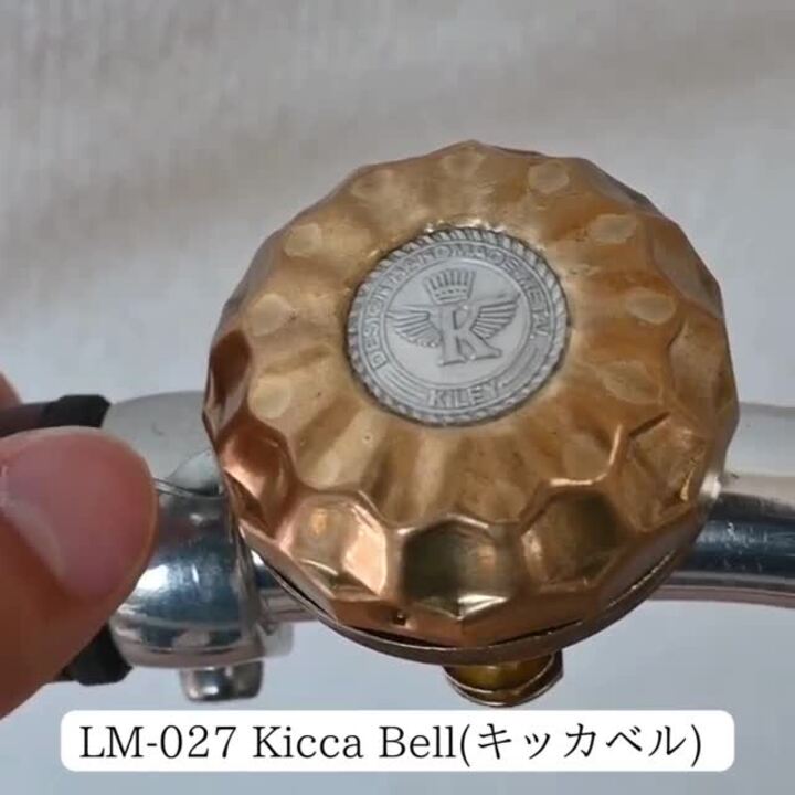 楽天市場】自転車 ベル KiLEY Showa Bell LM-025 Silver 安全 楽天市場】自転車 ベル KiLEY Showa Bell LM-025 Silver 安全