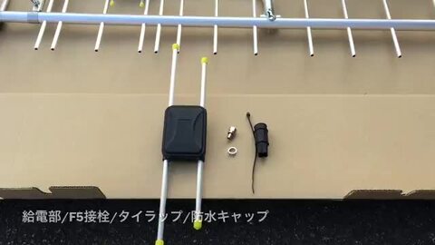 楽天市場】地デジ UHFアンテナ DXアンテナ 20素子 UA20 (旧