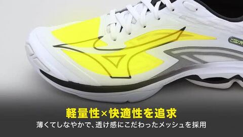 楽天市場】mizuno（ミズノ）！ バレーボールシューズ 『ミズノ