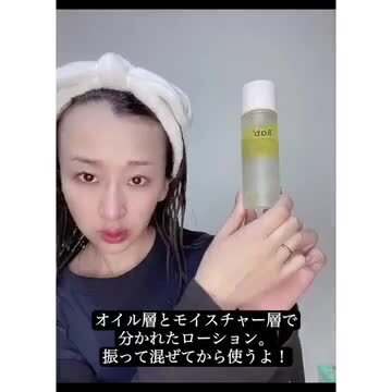 楽天市場】☆MAX10%OFF☆Bab2(バブバブ) ナノバブルオイル