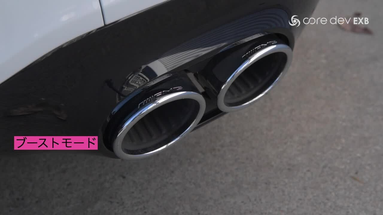 楽天市場】【エグゾーストフラップコントロール メルセデス