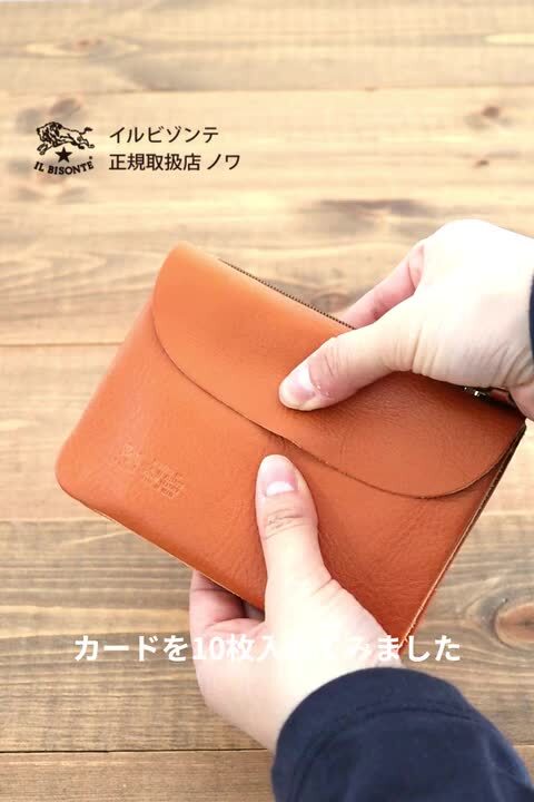 楽天市場】イルビゾンテ 財布 リバーシブルポケットウォレット