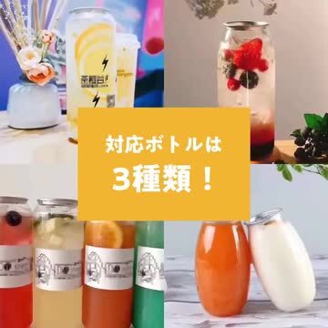 楽天市場】NEW缶シーリング専用マシン 自動式（白）外装変更型