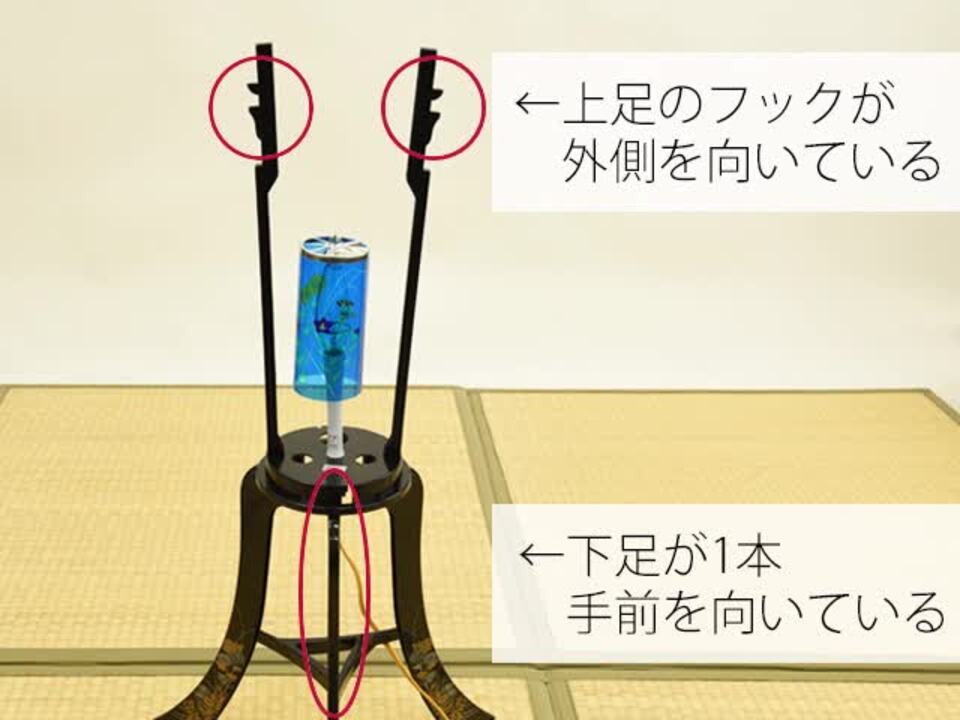 楽天市場】盆提灯 一対 2個セット 盆提灯一対 新盆提灯 初盆提灯