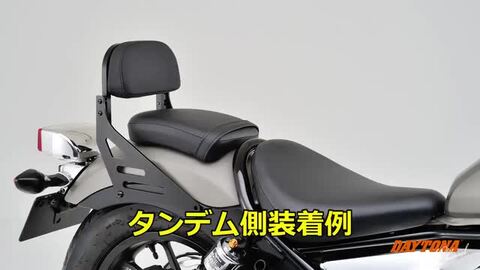 メルたん 楽天市場】☆ 95240 デイトナ Daytona スチール製 リバーシブル
