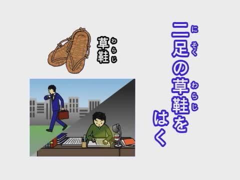 楽天市場】知ってる？慣用句2 DVD 日本語 【正規販売店】 にっく