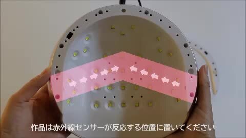 楽天市場】☆P5倍☆ UV/LEDレジンライト 66W シャンパンローズ|UVレジン LEDライト ランプ レジンランプ 用具 ツール 紫外線照射器  タイマー付き 照射器 トーカイ : 手芸材料の通信販売 シュゲール