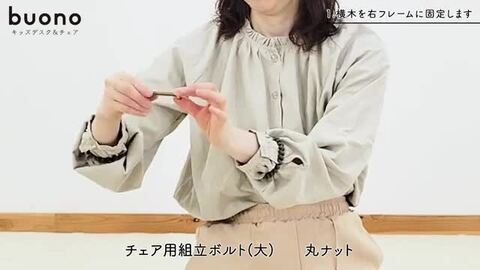 楽天市場】【ご購入特典付き】大和屋 ブォーノ3 キッズデスク