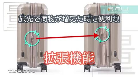 楽天市場】A.L.I アジアラゲージ スーツケース 軽量 デカかる