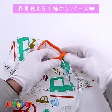 【専用】80cmロンパース→6点セット 楽天市場】mocmof おめかしギフトセット フォーマル 622-456000