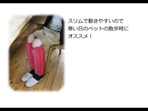 アパルトモン レックウォーマー即決前にご連絡ください 曲がりくね
