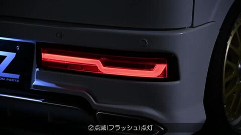 楽天市場】【REIZ(ライツ)】「Ver.2 O&E」 DA17W エブリイワゴン
