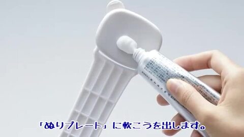 楽天市場】軟こうぬりちゃんコンパクト〔ブルー・ピンク